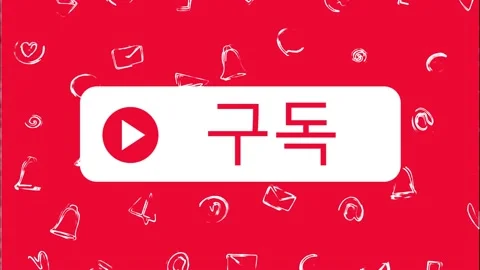 Youtube SUBSCRIBE Screen in Korean Language Stock Footage 218983726