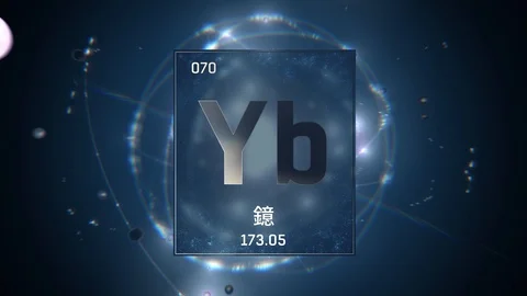 Ytterbium as Element 70 of the Periodic Table 3D illustration on blue background 스톡 동영상 126454960