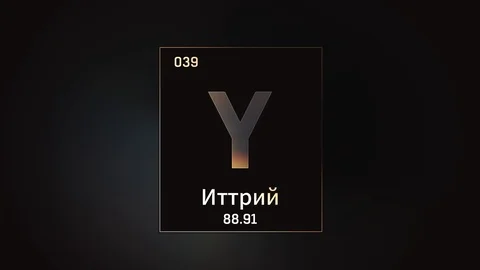 Yttrium as Element 39 of the Periodic Table 3D animation on grey background 스톡 동영상 126449941