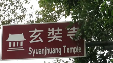 Yuchi, Taiwan – 2019, Dec 30: Syuentzang Temple Sign at Sun Moon Lake Stock Footage 343472895