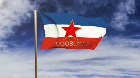 Yugoslavia flag with title waving in the wind. Looping sun rises style 스톡 동영상 48274027