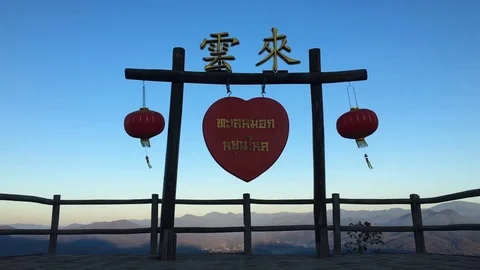 Yun Lai Viewpoint Slow motion Stock Footage 92437167