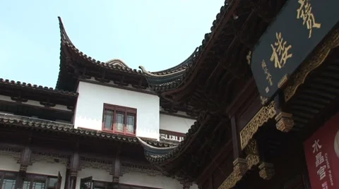 Yuyuan Garden Stock Footage