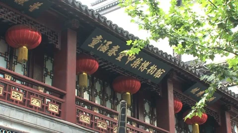 Yuyuan Garden Stock Footage