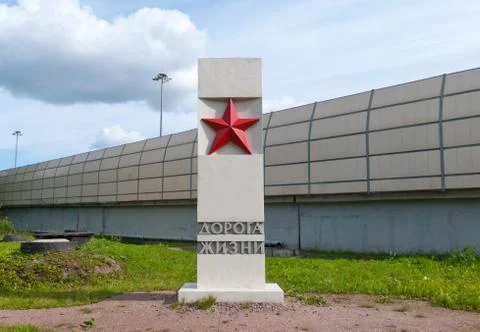 Zero kilometer pillar on the beginning of the Road of Life. St Petersburg Stock Photos