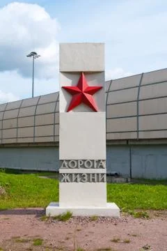 Zero kilometer pillar on the beginning of the Road of Life. St Petersburg Stock Photos