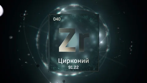 Zirconium as Element 40 of the Periodic Table 3D animation on green background Stock-Footage 126449882