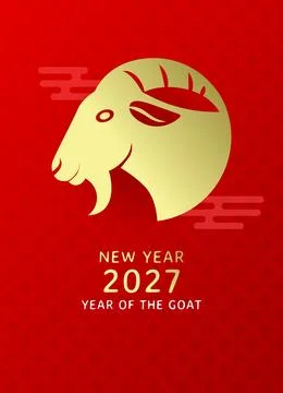 Zodiac goat head profile shape in a paper cut style Stock Illustration