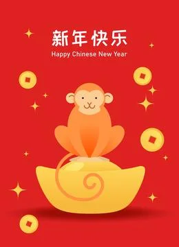 Zodiac monkey on a big gold ingot Stock Illustration
