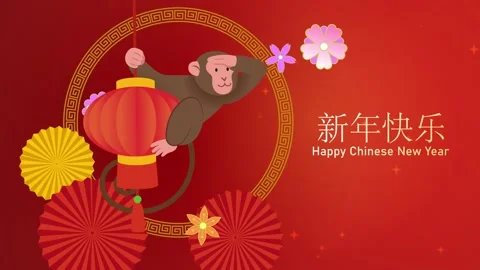 Zodiac monkey with a chinese lantern animation video Stock Footage 345974730