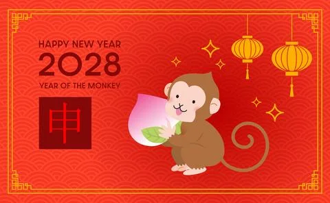 Zodiac monkey with chinese lanterns decorations banner Stock-Illustration