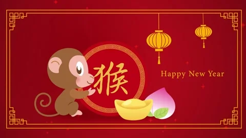 Zodiac monkey with decorative asian frame Stock Footage 346401390