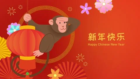 Zodiac monkey on a paper lantern vector illustration Stock Illustration