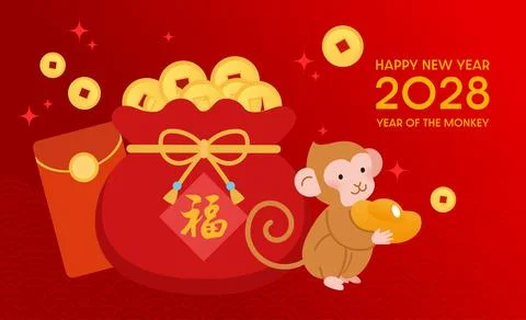 Zodiac monkey with red envelope and ingots Illustrazione stock