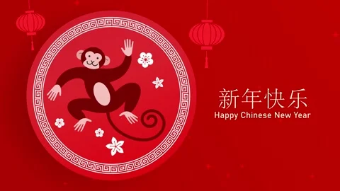 Zodiac monkey in a round frame animation video Stock Footage 345974769