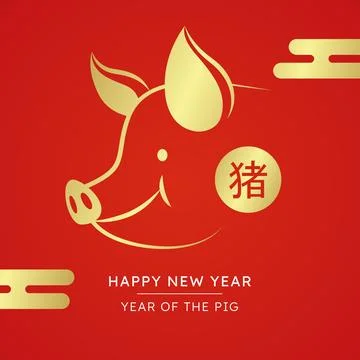 Zodiac pig head gold on red background Illustrazione stock