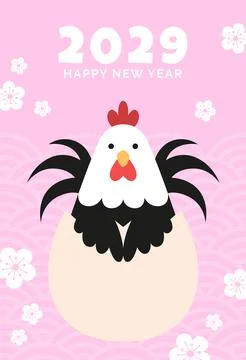 Zodiac rooster with egg decoration Stock Illustration