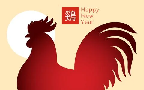 Zodiac Rooster silhouette background Stock Illustration
