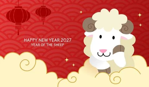 Zodiac sheep with auspicious clouds decorations Illustrazione stock