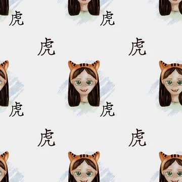 Zodiac textile pattern featuring dragon, pig, and tiger girl with fun hoope.. Stock Photos