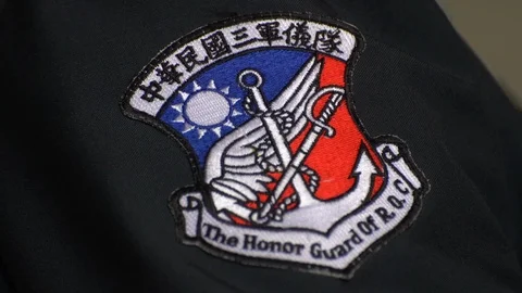 Zoom - Close up of Honor Guard Patch at Chiang Kai-shek  Memorial - Taipei Stock Footage 87206864
