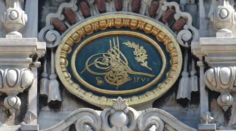 Zooming in on the Ottoman Tugra engraved on stone in Istanbul Turkey Video stock 59554852