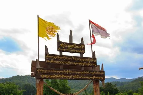 Zutongpae Bridge Stock Photos
